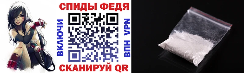 МЕГА ССЫЛКА Морозовск Амфетамин 98%