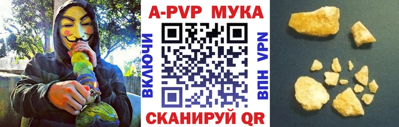 МЕГА зеркало  Морозовск  А ПВП СК КРИС 