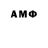 Амфетамин 97% Anniesa B