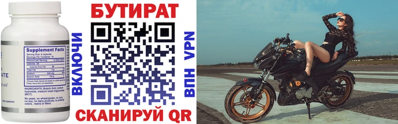 blacksprut вход  как найти наркотики  Морозовск  БУТИРАТ GHB 
