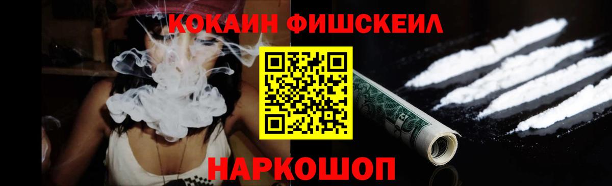 Cocaine  Кокаин Columbia  Вход с VPN  Морозовск 