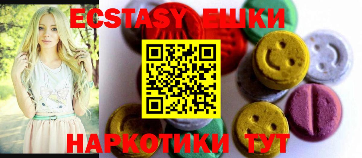 ЭКСТАЗИ louis Vuitton Морозовск