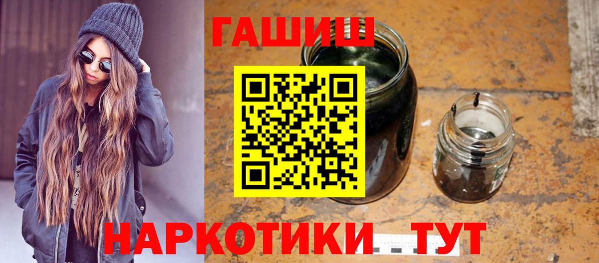 ГАШ 40% ТГК Морозовск