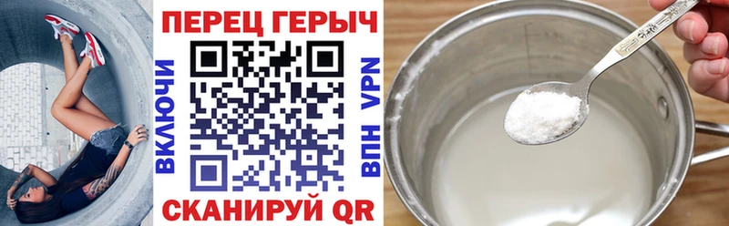 ГЕРОИН белый Морозовск