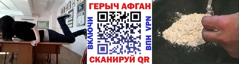 блэк спрут ССЫЛКА  Морозовск  ГЕРОИН белый  нарко площадка Telegram  наркошоп 