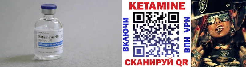 KRAKEN ссылка  Морозовск  Кетамин VHQ 