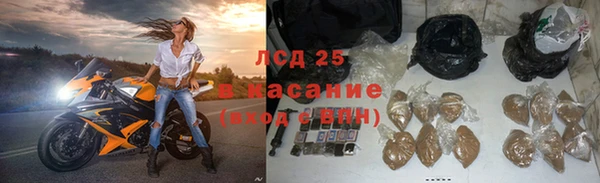 кокаин Алексин