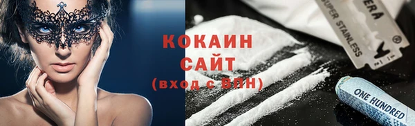 кокаин Алексин