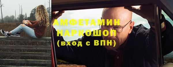кокаин Алексин