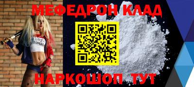 стафф Кулебаки