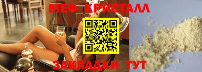 стафф Кулебаки
