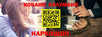 альфа пвп Кунгур