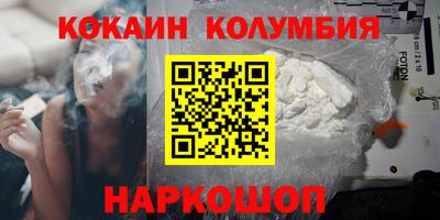 PSILOCYBIN Кумертау