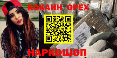 PSILOCYBIN Кумертау