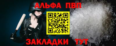 стафф Кулебаки