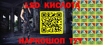стафф Кулебаки