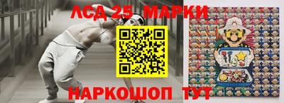 PSILOCYBIN Кумертау