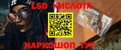 PSILOCYBIN Кумертау