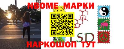 стафф Кулебаки
