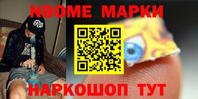 альфа пвп Кунгур