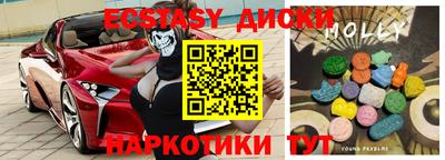 PSILOCYBIN Кумертау