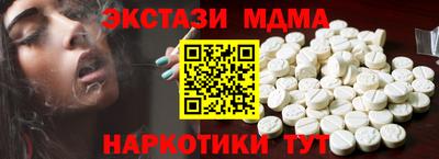 альфа пвп Кунгур
