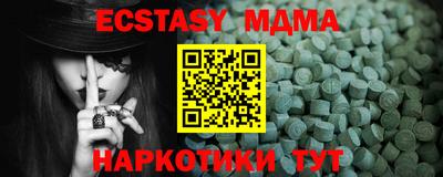 альфа пвп Кунгур