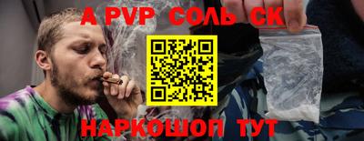стафф Кулебаки