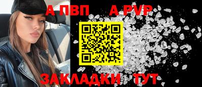 стафф Кулебаки