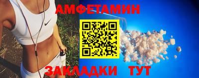 PSILOCYBIN Кумертау