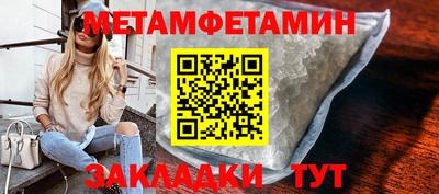 стафф Кулебаки