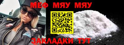 стафф Кулебаки