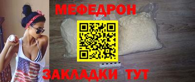 стафф Кулебаки