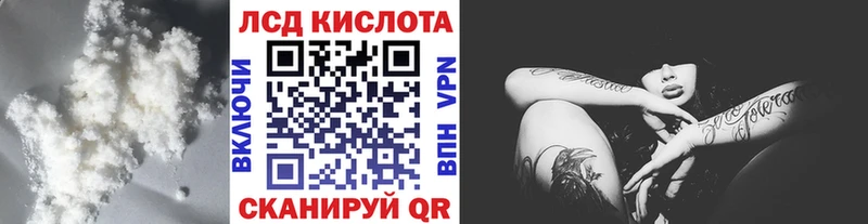 продажа наркотиков  это официальный сайт  ЛСД экстази кислота  Морозовск 