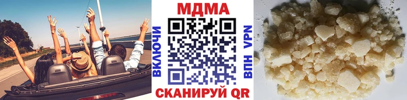 продажа наркотиков  Морозовск  МДМА crystal 