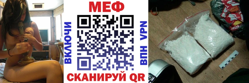 МЕФ мука  Морозовск 