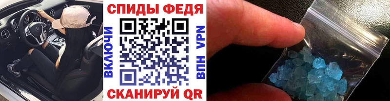 Метамфетамин Methamphetamine  даркнет формула  Морозовск 