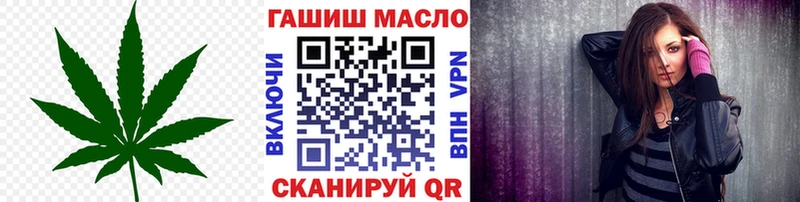 закладка  Морозовск  Дистиллят ТГК вейп с тгк 