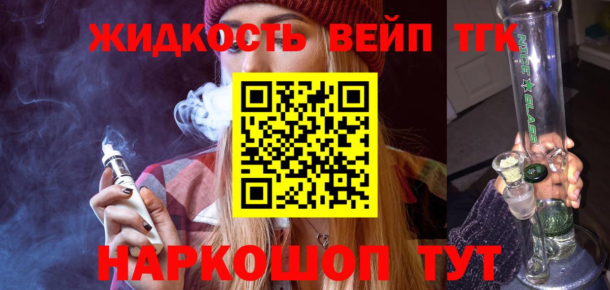 Дистиллят ТГК Wax Морозовск