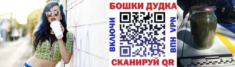 Марихуана тримм omg рабочий сайт Морозовск