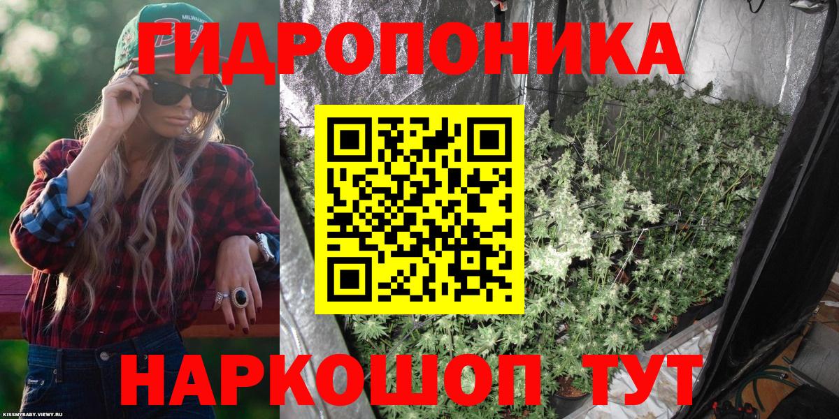 Морозовск  Марихуана гибрид  МАРИХУАНА White Widow  Вход с VPN  Каннабис OG Kush 